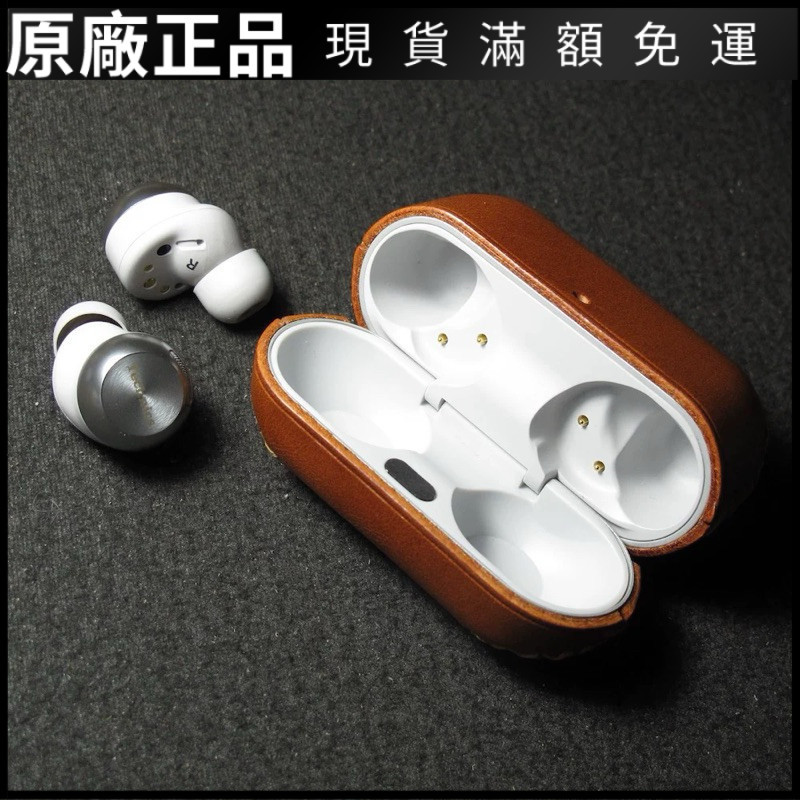 🎵台灣出貨🎵Panasonic Technics AZ100 保護套 耳機套 真皮 EAH-AZ100-k AZ-1 殼