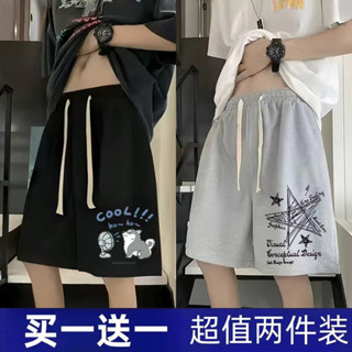 【店鋪熱銷】買一送一冰絲短褲夏季休閒五分褲男新款薄款運動褲新款韓版沙灘褲休閒短褲五分短褲夏天短褲寬鬆短褲抽繩短褲彈性短褲