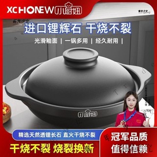 【臺灣出貨】砂鍋煲傢用耐高溫幹燒不裂燉湯煲湯鍋陶瓷燃氣專用煲仔飯沙鍋商用