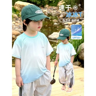💯蝦皮直營特選#男童短袖T恤兒童夏裝速幹衣2025夏季新款男孩半袖上衣涼感防曬衣