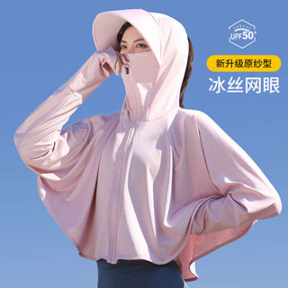 北極絨外套 搖粒絨外套 絨毛外套 冰絲防曬衣女2025新款夏季防紫外線長袖超薄款罩衫外套騎車防曬服