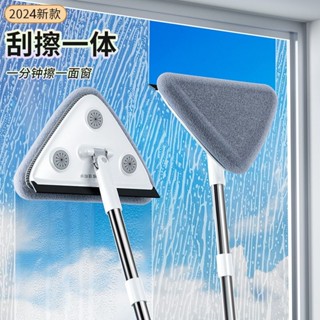 【品牌好評3393.7萬+條】佳幫手新款玻璃擦家用高層窗外擦玻璃神器刮水器刮擦一件式三角拖把