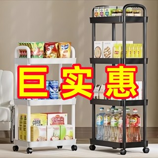 可移動收納車 小推車置物架 收納架 臥室床頭置物架 宿舍收納架 家用客廳落地多層小推車 附輪便攜 小推車