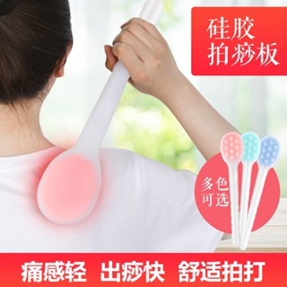 不二優選軟內膽矽膠拍痧板加長經絡養生拍打棒按摩敲打錘捶肩頸敲背手掌拍