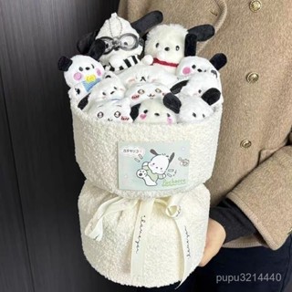 小美家生日禮物女生帕恰狗玩偶花束送閨蜜女朋友可愛卡通公仔聖誕節創意 可愛玩偶 網紅玩偶 交換禮物 玩偶 DHET