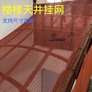 🔥臺灣熱賣🔥兒童家用樓梯防墜網 天井掛網 防貓墜網 加厚小孔防護網高空拋物隔離網《優選》