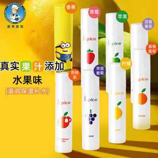 潤色護唇膏 韓國護唇膏 曼秀雷敦唇膏女保溼滋潤補水防乾裂去死皮淡化唇紋防曬男薄荷無色