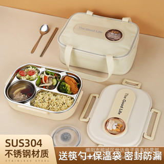 [上班族學生黨必備]不銹鋼304保溫飯盒 學生上班族專用便當盒 分格保溫便當盒