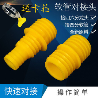 洗衣機排水管接頭20mm/25mm/30mm直徑通用轉接頭延長管連接器配件