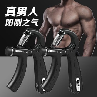 握力訓練器 腕力器 腕力訓練器 可調式握力器 重型計數握力器買一送一專用健身器材專業鍛鍊臂肌手握力康複訓練
