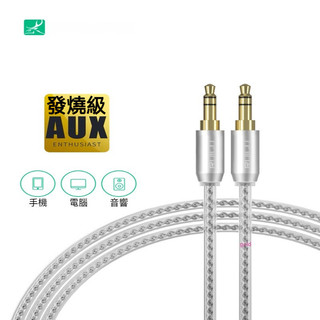 飛利浦耳機線SHP9500音訊線SHP9600連接線X2HR SHB9850耳機HIFI陞級線公對公發燒雙頭3.5m