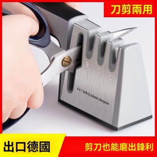 臺灣熱銷#【迴頭客7198人】德國快速磨刀神器傢用多功能菜刀磨刀棒廚房磨刀石開刃手動礳刀器
