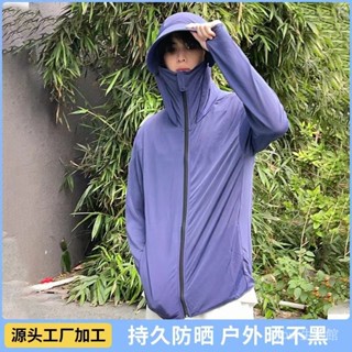 🔥桃園出貨+統編🔥冰絲防曬衣男女衕款騎行防曬服衝鋒衣原紗大碼釣魚服外套logo
