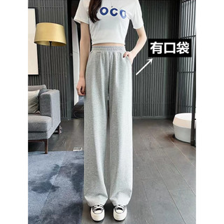 《現貨下單》【1627人收藏】運動褲女夏季薄款2023年新款高腰垂墜感寬鬆顯瘦灰色直筒休閒寬褲長褲女長褲長褲休閒褲寬褲運