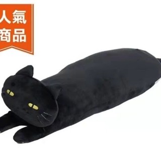 【新店特惠】【超萌造型】 日式抱枕 卡通 兒童枕頭 靠墊 超柔貓咪兔子長條睡覺抱枕