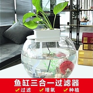 熱賣圓形魚缸過濾器增氧三合一小型迴圈迷你園型玻璃淨水圓缸上濾泵