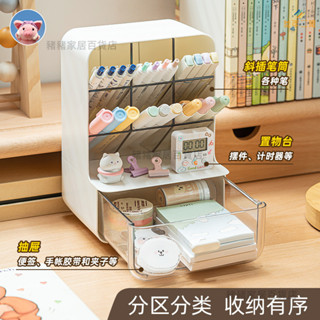 桌上多功能筆架 收納盒 筆桶 斜插式透明抽屜筆筒收納盒 辦公室學生桌麵大容量創意