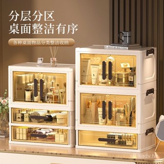 LDQP [6992人好評]折疊化妝品收納盒網紅防塵置物架抽屜式桌麵護膚品家用口紅梳妝臺4.24