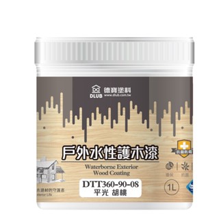 德寶 水性戶外護木漆 胡桃平光 1L