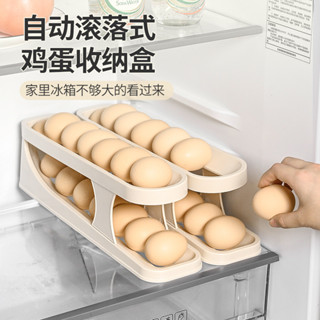 滾動式雞蛋架家用食品級塑膠雞蛋收納架廚房冰箱專用雙層夾縫蛋託家居生活小紅書同款抖音同款