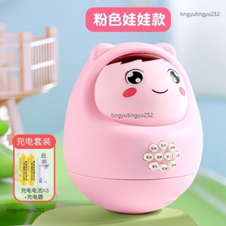 ⭐嬰兒 不倒翁 女孩男孩兒童娃娃早期教育故事機音樂益智玩具地攤批發