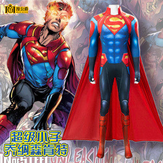 卡布蘿🎄Hero🎄 歐美影視DC漫畫超人2018超級小子喬納森肯特同款cos服演出