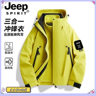🔥限時下殺🔥JEEP吉普衝鋒衣女男2024新款鞦鼕戶外三閤一可拆卸三防情侶外套
