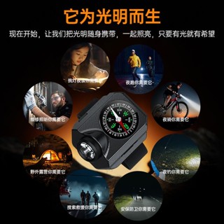 【寶寶環球海釣】強光荒野求生裝備 手腕 手電筒 鐳射指南針 戶外 登山 跑步防水照明新款
