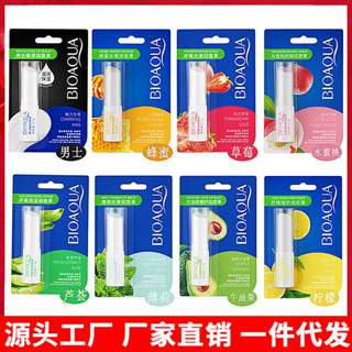 東方精選#泊泉雅草莓凡士林潤唇膏蘆薈保濕無色唇膏男女秋冬護唇膏唇部護理11DFJX