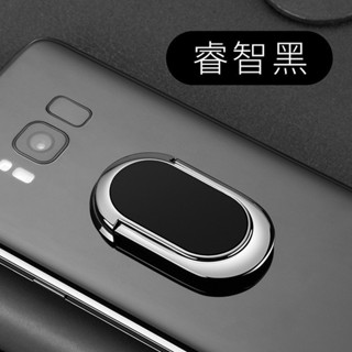 手機指環架 金屬磁車載支架手機殼 適用HTC U24 U23 PRO U20 Desire20/21 Desire22