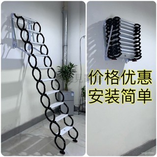 🔥臺灣好貨灬🔥加厚閣樓伸縮樓梯傢用折疊伸拉陞降戶外室內閣樓車庫平臺伸縮樓梯 ZB6U