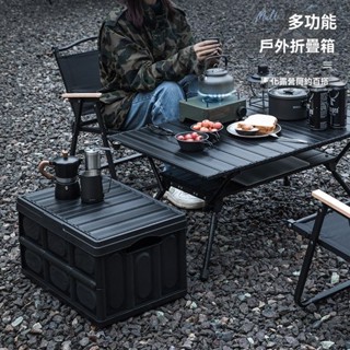 【生活優品】露營必備 升級款58L手提木蓋折疊箱 戶外折疊收納箱 露營野餐零食整理箱 車用後備箱 衣物收納箱 工具儲物箱