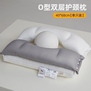 【店鋪熱銷】雙層枕頭枕芯護頸椎專用助睡眠家用高可拆卸雙向護頸枕三合一枕芯0402