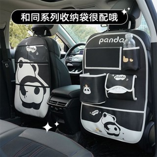 【臺灣熱賣】卡通調皮熊貓車載垃圾桶皮革耐髒耐磨汽車收納袋易清潔車用儲物袋
