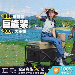 免運 全網最低價 露營推車 車桌兩用陞級版加厚 戶外折疊手推車 折疊手拉車 野餐車 寵物推車 野餐手拉車