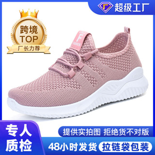 《現貨下單》鞋子女跨境女鞋shoes批發休閒跑步鞋透氣單鞋軟底運動鞋女運動鞋女慢跑鞋女休閒鞋女女運動鞋跑步鞋女便鞋女