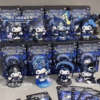 🔥臺灣出貨🔥【30天熱銷1288件】魔女的盛典庫洛米一番賞盲盒潮玩手辦三麗鷗一番賞公仔可愛玩偶桌麵擺件女禮物禮