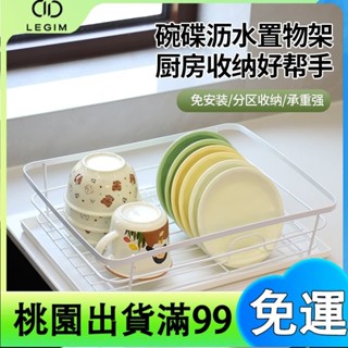 百貨商店碗碟收納架 水槽瀝水碗架 置物架 廚房檯面裝碗筷碗櫃 碗筷瀝水收納盒 高顏收值納