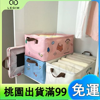 百貨商店宿舍衣櫃衣服褲子 收納盒 摺疊鋼架 箱子女寢內衣儲物筐 防塵收納盒加厚耐用