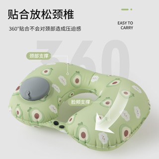 充氣u型枕旅行便攜頸枕涼感充氣枕辦公室午睡護頸枕旅遊三寶脖枕