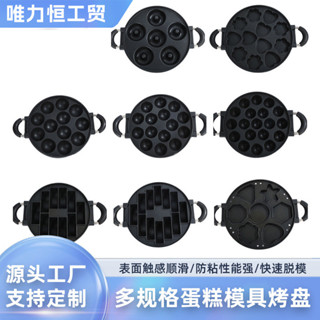 家用蛋糕烘焙模型烤盤不粘易脫鋁製多規格圓形烤盤蛋糕模具烘焙4.10