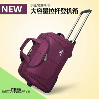 折疊旅行袋 收納旅行袋 行旅袋 拉桿包旅遊男女手提旅行袋大容量行李包登機箱包可摺疊短途旅行包
