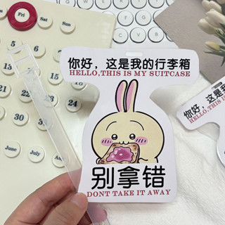 [1.8萬人收藏]ins飛鼠行李牌應援掛牌書包吊牌登機牌可愛吉伊卡哇旅行防丟掛件