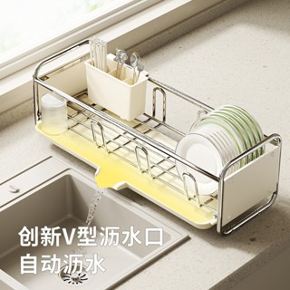 💕限時購💕廚房多用途碗架多功能碗碟收納架窄款置物架碗筷收納盒碗盤瀝水架