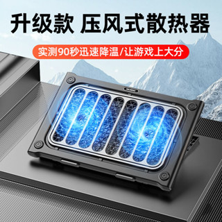 DELL 適用戴爾筆記本散熱器支架壓風式筆記本散熱器大風扇超靜音16寸17寸可調節適用戴爾筆記本散熱器支架帶壓縮空氣20