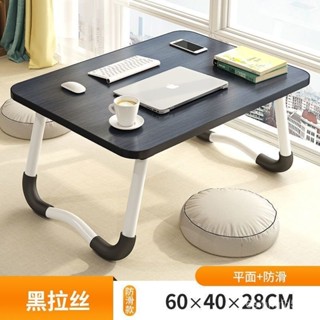 【佳佳精品】【多功能折疊小桌子】折疊桌 床上桌 懶人桌 折疊小桌子 懶人床上桌 筆電桌 邊桌 床上書桌 書桌 折疊電腦桌