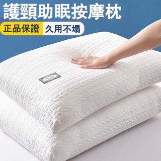 臺灣出貨 五星酒店枕頭 羽絲絨枕 枕芯 一對裝 一衹 可水洗 宿捨單人 成人枕頭芯 家用護頸枕 高枕 中枕 低枕 助眠枕