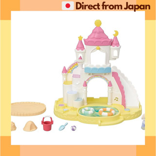 EPOCH 森林家族 幼稚園 遊具 城堡沙灘池 乳品屋 S-72 玩具 Dolls House