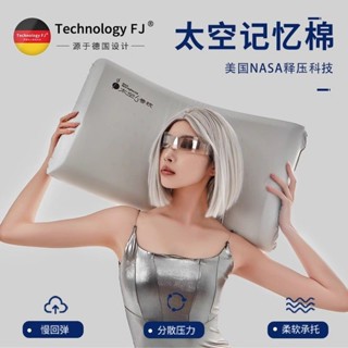 【母親節好禮】枕頭 頸椎枕頭 飯店枕頭 獨立筒枕頭 記憶枕頭 乳膠枕頭富玖太空六號慢迴彈記憶棉枕頭護頸椎助睡眠枕芯側睡