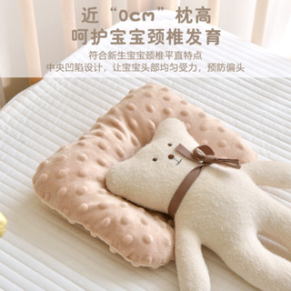 LaKi-新生嬰兒枕頭安撫豆豆枕墊0-12個月初生寶寶防偏頭定型枕四季通用